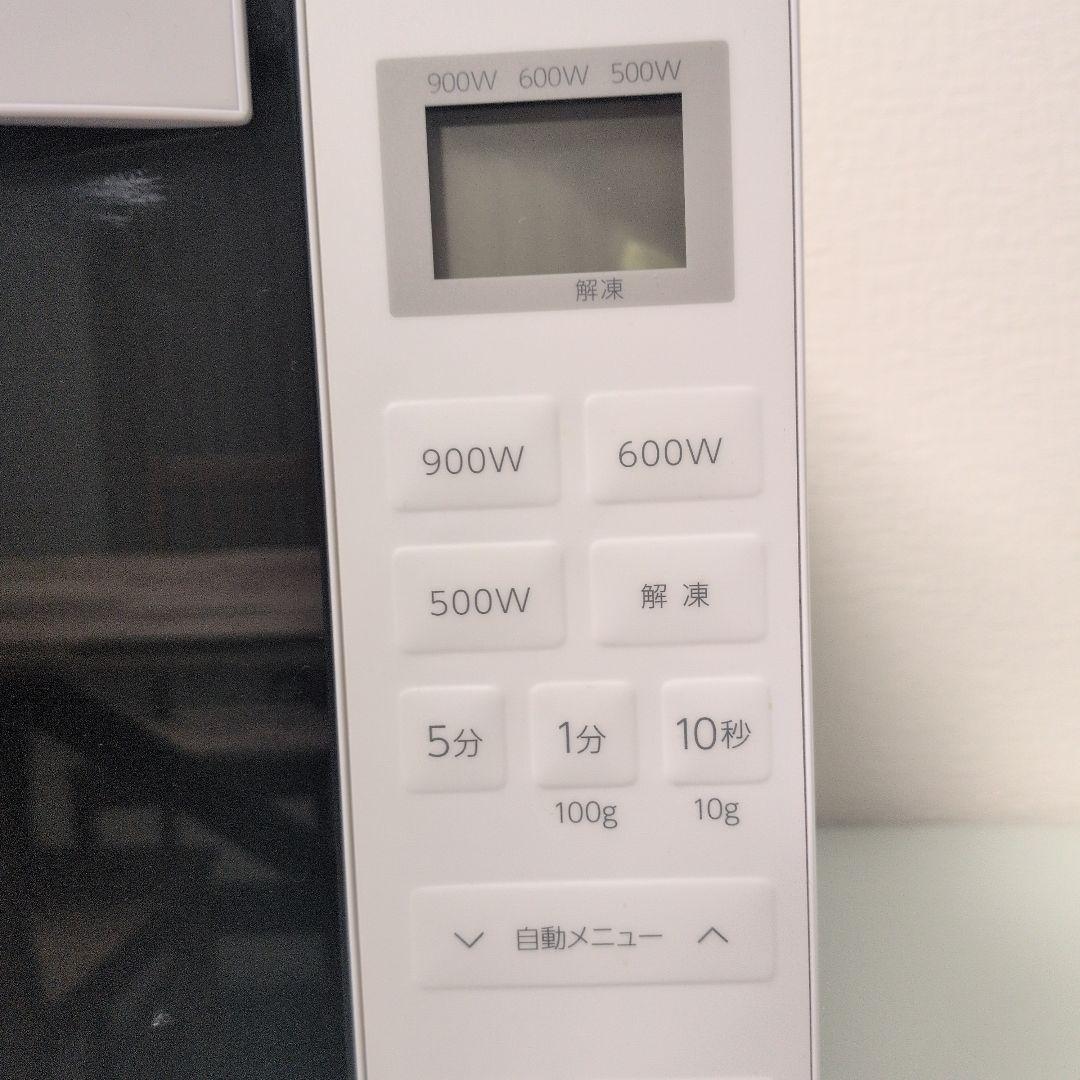電子レンジ フラットタイプ ARF118VF-W