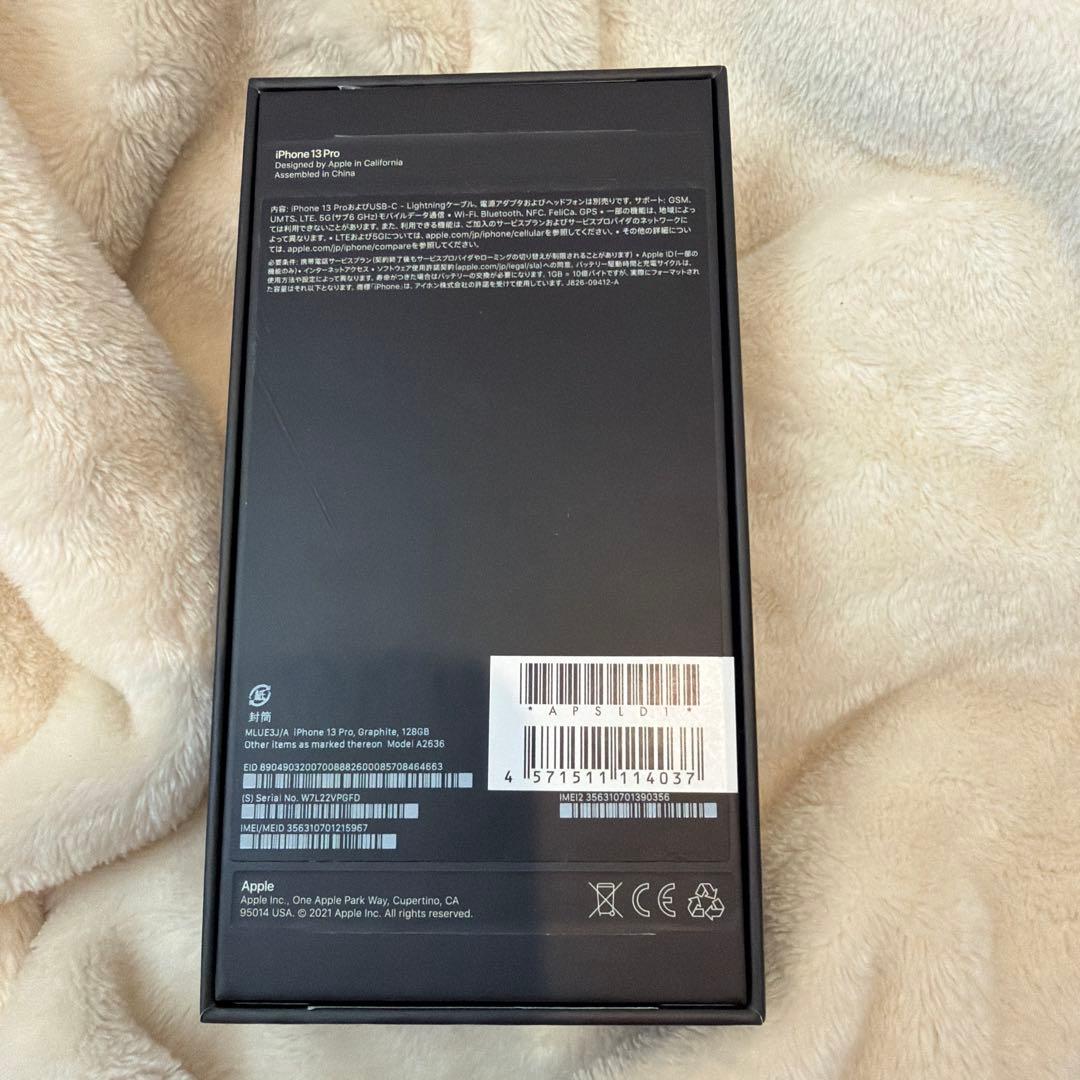 iPhone 13 Pro 128GB グラファイト 本体 背面割れ