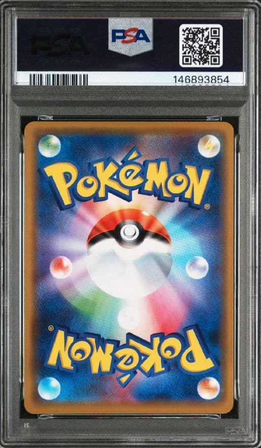 Y*P様 【PSA10】ゲッコウガ&ゾロアークGX RR　ナイトユニゾン