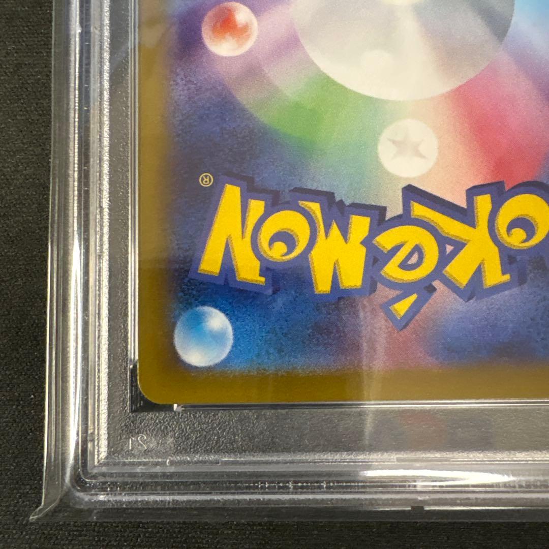 PSA10 リーフィア マスターボールミラー テラスタルフェス SV8a 002