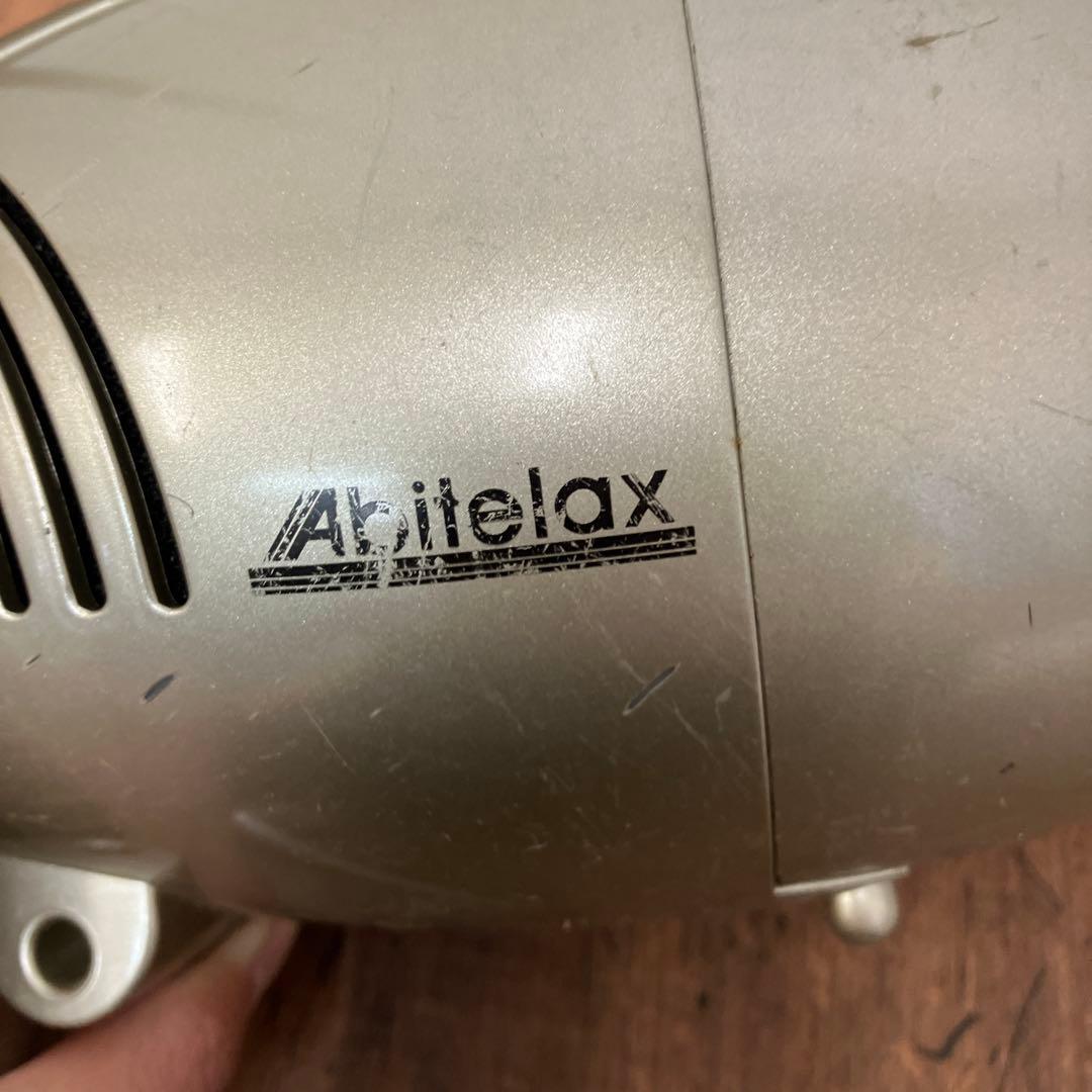 2F【レトロ家電】Abitelax ハンド＆ショルダークリーナー AHC-60