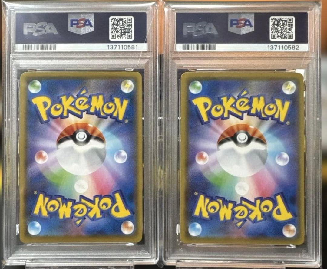 PSA10連番 ピカチュウ25thANNIVERSARY COLLECTION③