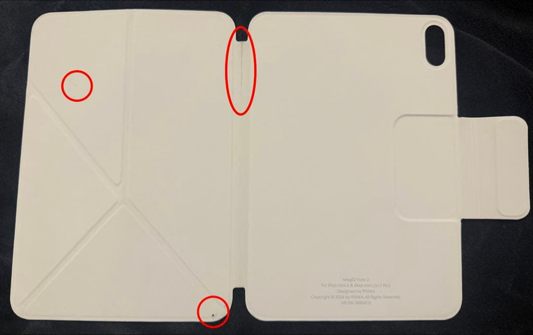 ipadmini 第6世代 256gb パープル