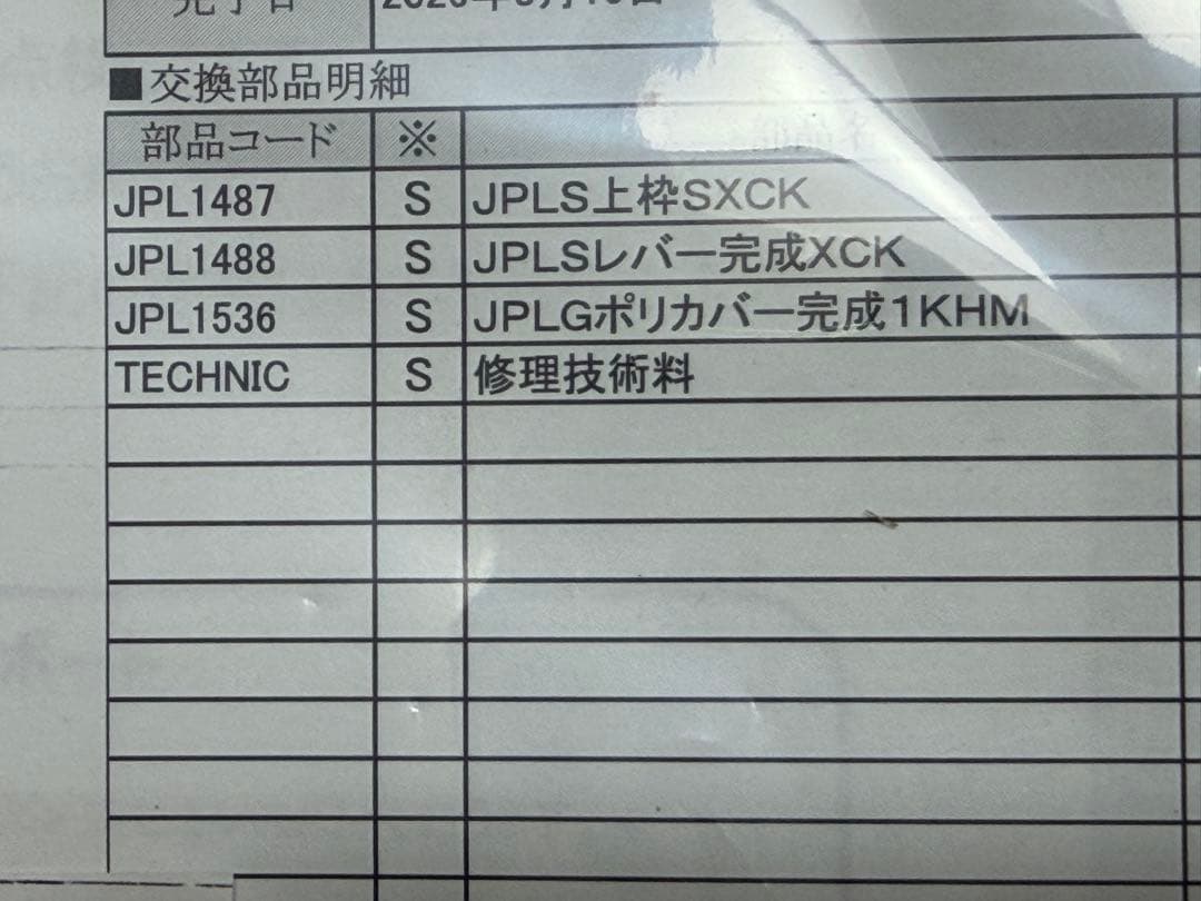 タイガー JPL-G100 ミネラルブラック 炊飯器