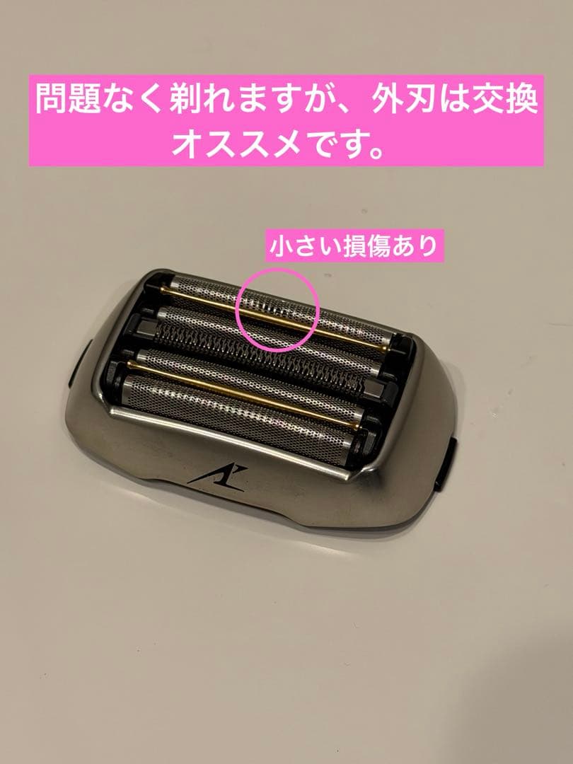 ジ*)様 ラムダッシュリニアシェーバー【中古美品】