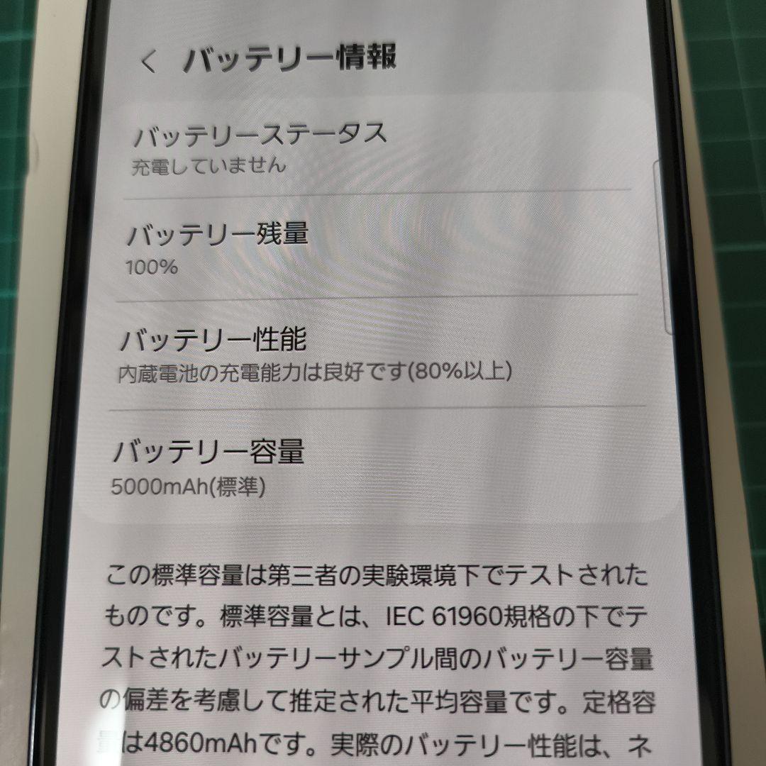 Galaxy A53 5G オーサムブラック SCG15 UQ SAMSUNG
