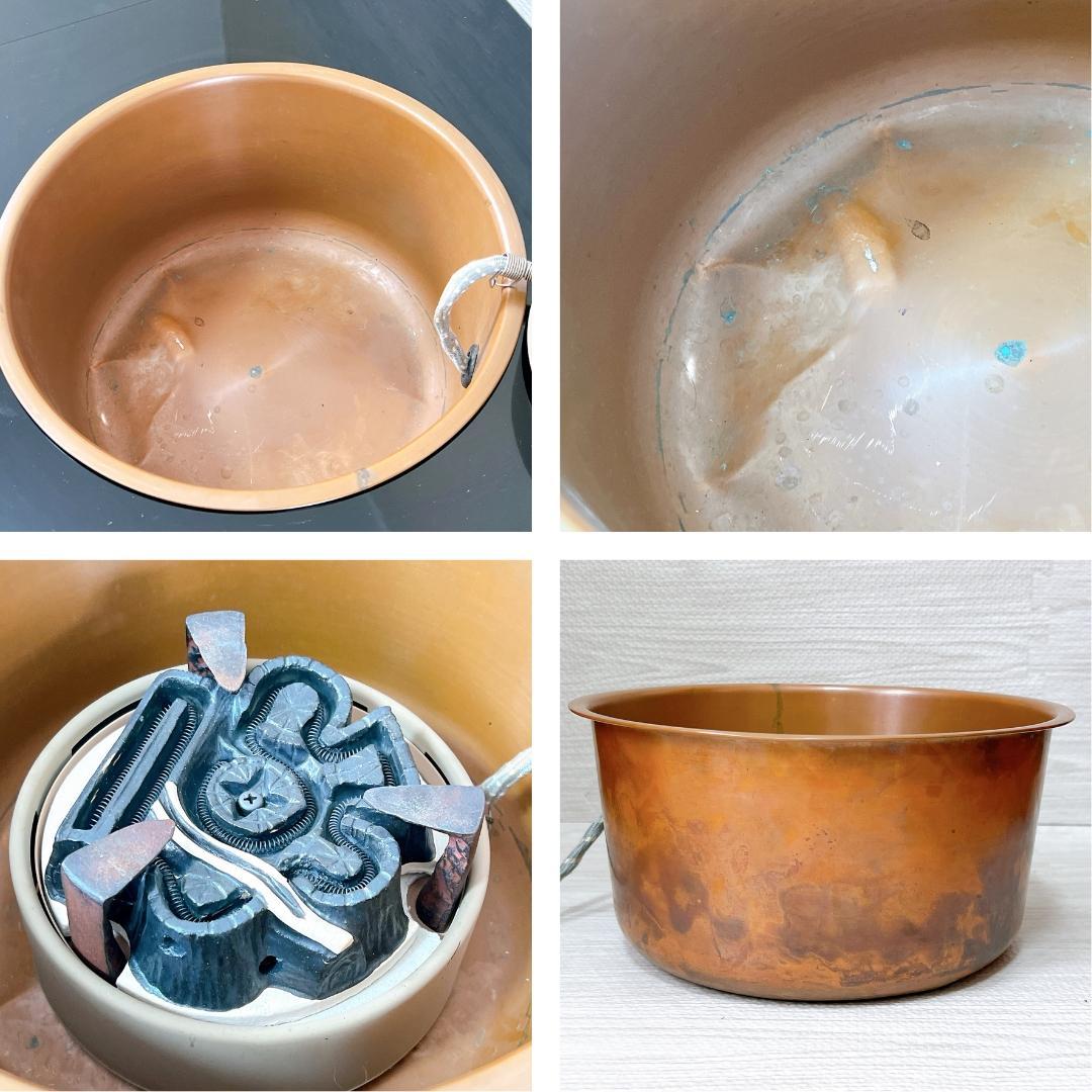 【良品✨送料無料】茶道具 御園棚セット① 立礼棚 裏千家 丸炉 電熱器