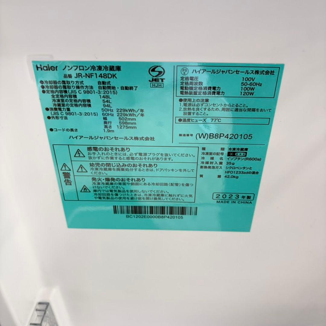 836新生活におすすめ!新しめ冷蔵庫　洗濯機　電子レンジセット　小型　一人暮らし