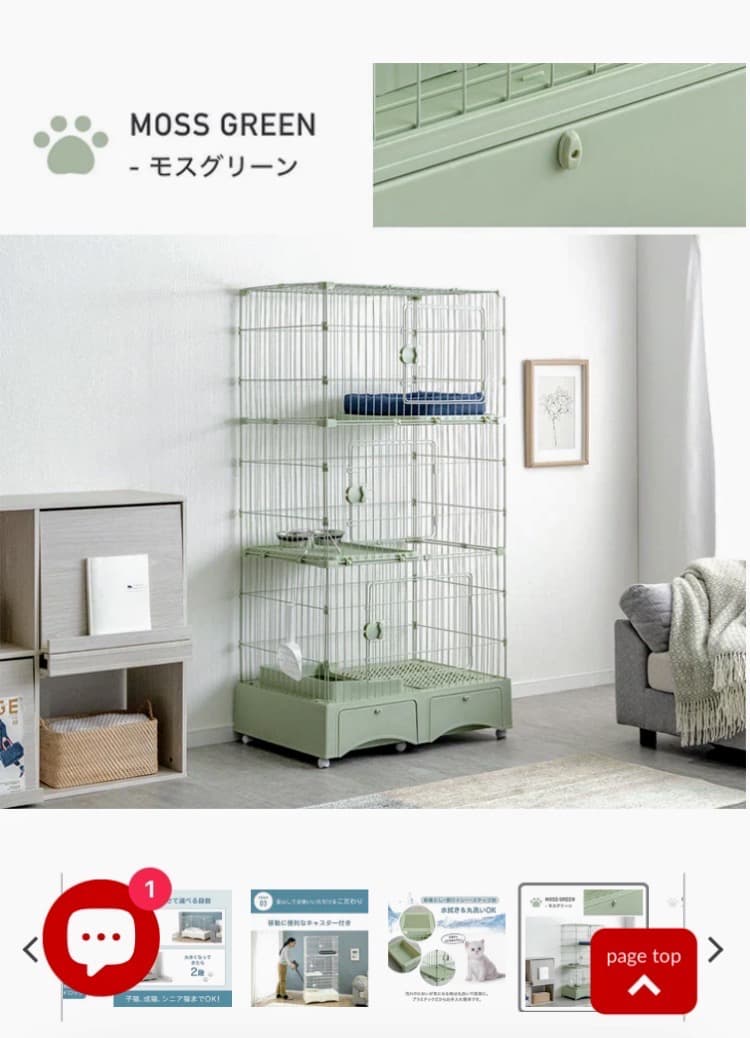 【3日のみ使用‼︎ほぼ新品‼︎】モスグリーン キャットケージ 157cm
