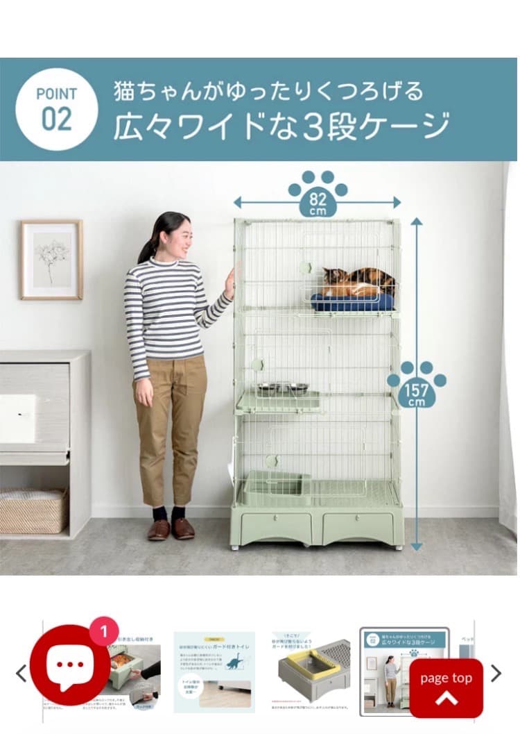 【3日のみ使用‼︎ほぼ新品‼︎】モスグリーン キャットケージ 157cm