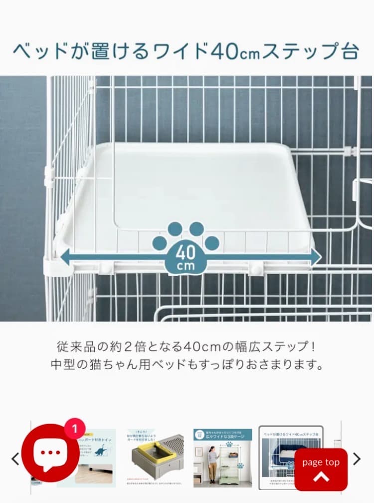 【3日のみ使用‼︎ほぼ新品‼︎】モスグリーン キャットケージ 157cm