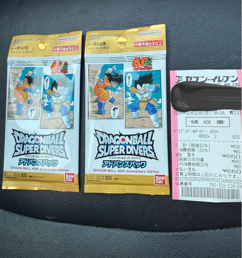 ドラゴンボール スーパーダイバーズ アドバンスパック 15パック