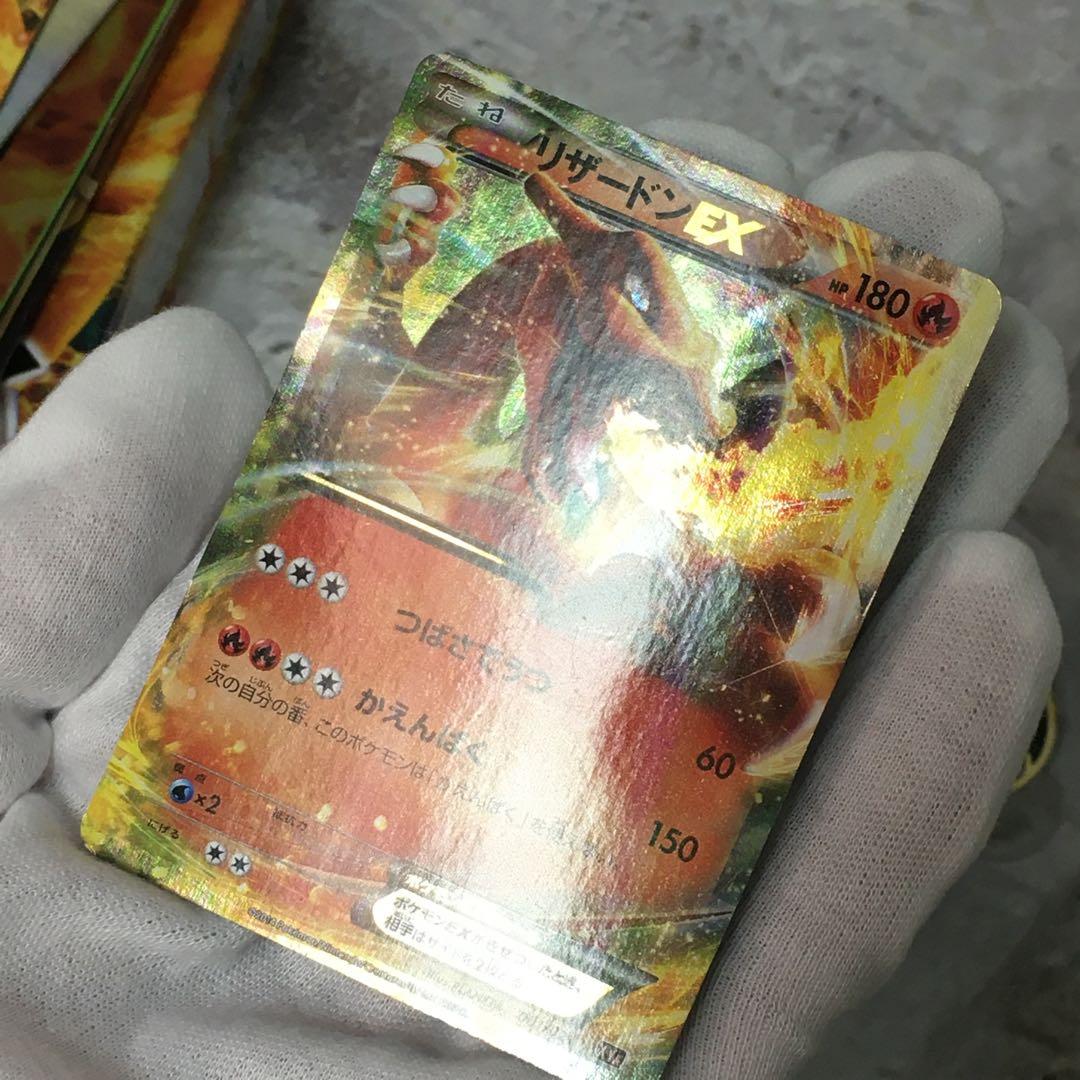 ポケモンカード メガバトルデッキ60 MリザードンEX gi2-100