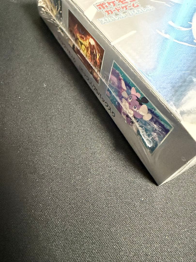 ホワイトフレア 未開封BOX シュリンク付