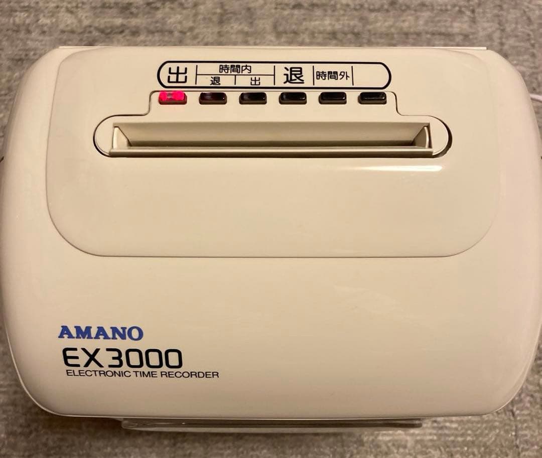 AMANO EX3000 電子タイムレコーダー