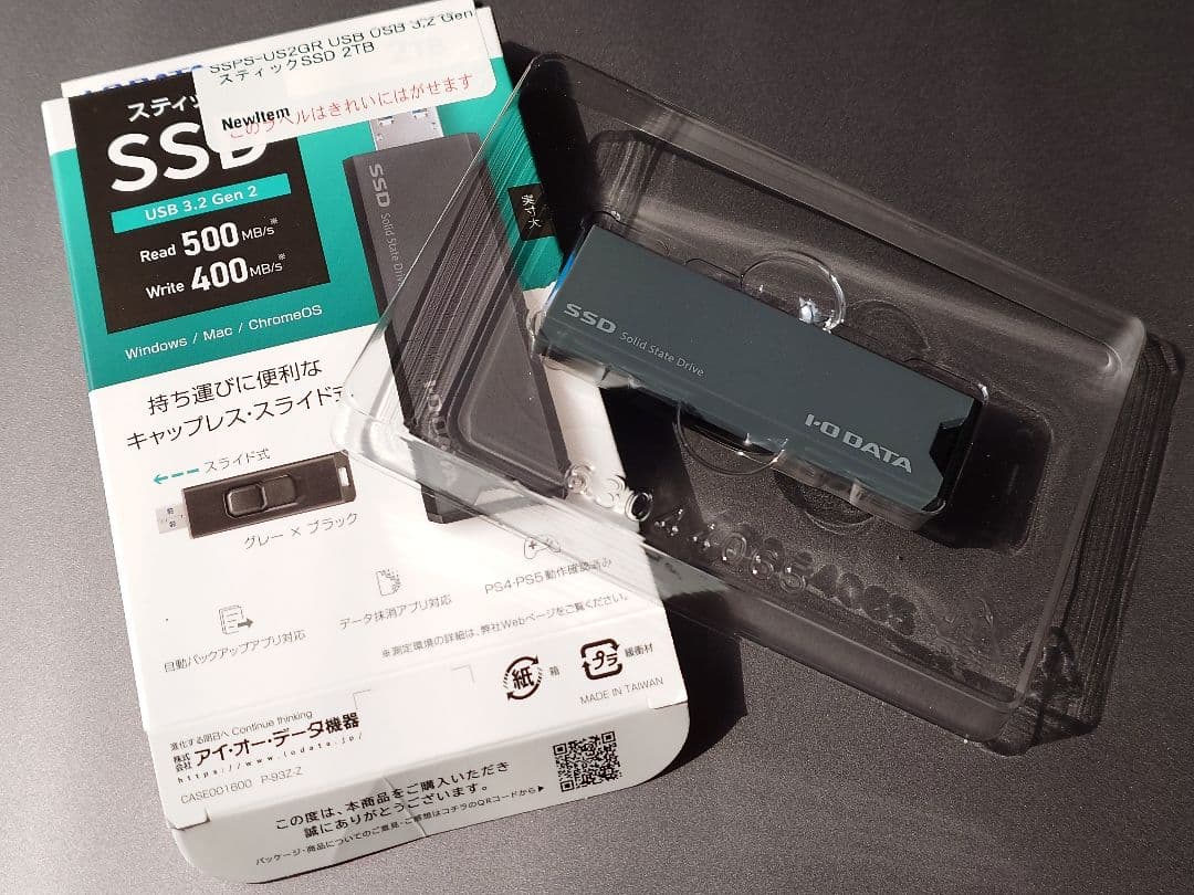 I-O DATA SSP-USB2QR 2TB SSD 中古