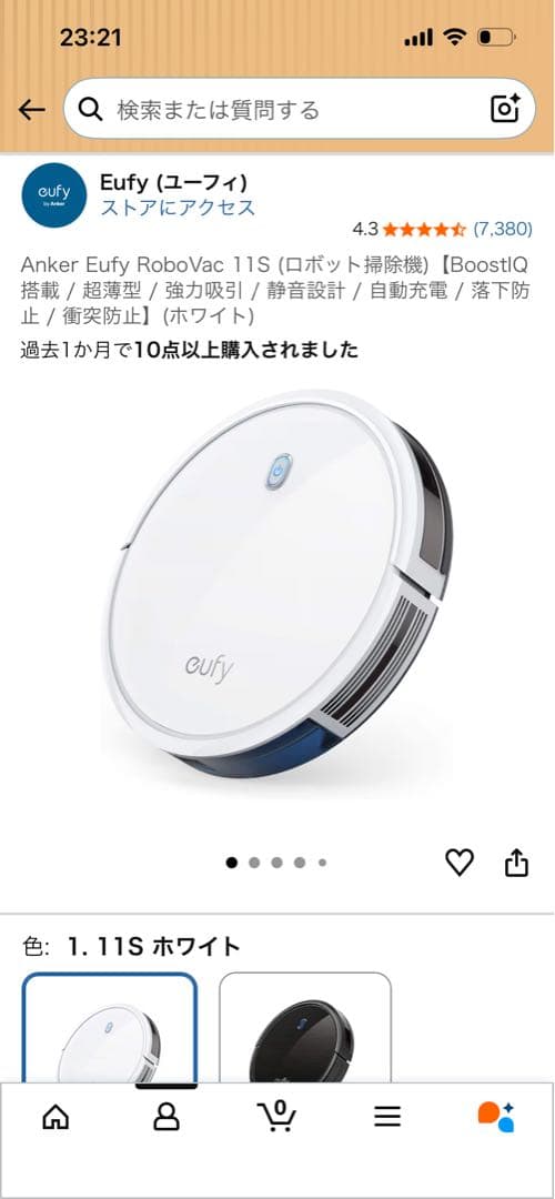 Anker Eufy RoboVac 11S (ロボット掃除機)