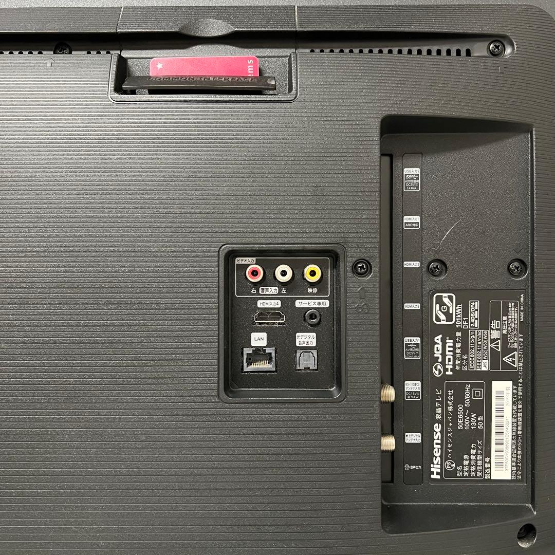 全国送料込❣️ハイセンス50型4KチューナーテレビYouTube.Netflix可