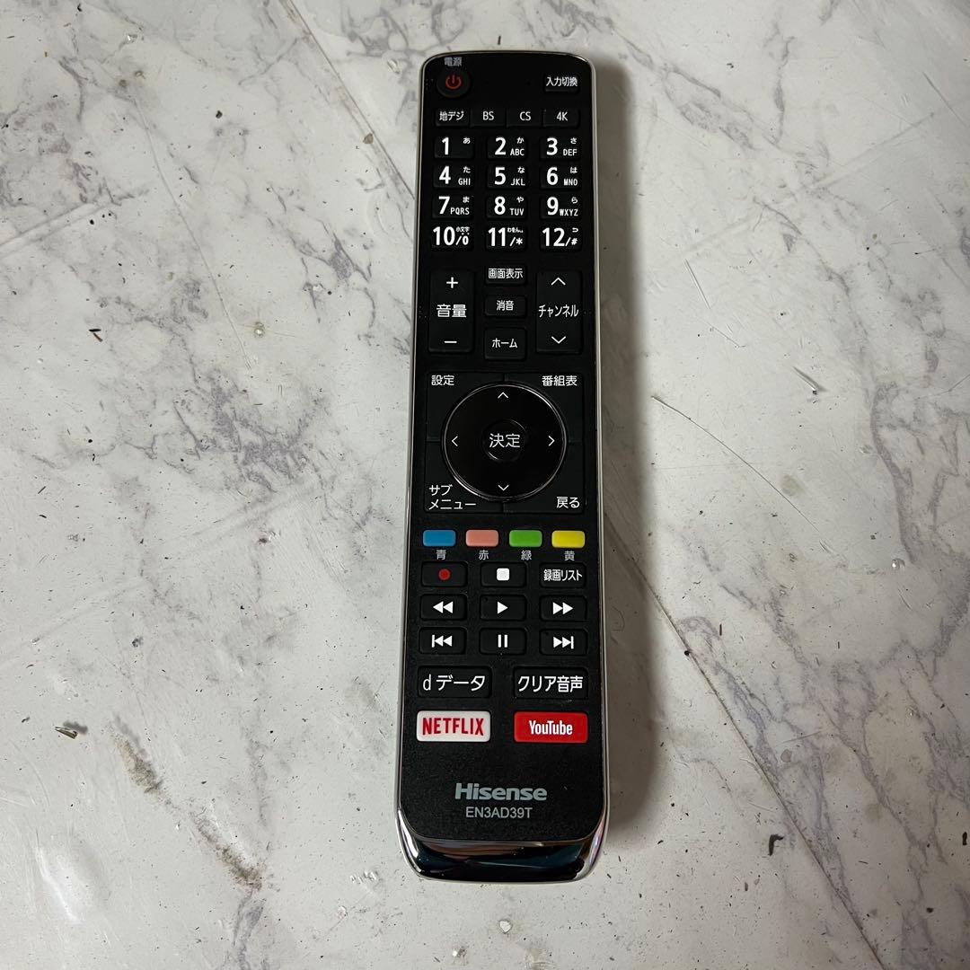 全国送料込❣️ハイセンス50型4KチューナーテレビYouTube.Netflix可