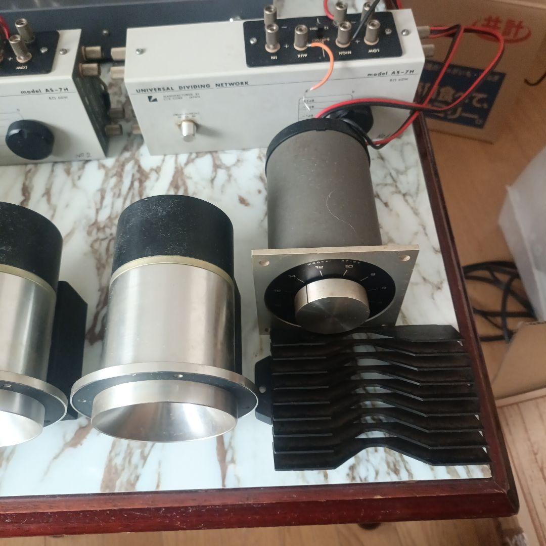 CORAL H-70 ツィーター 台 AT-8S AS-7H セット ジャンク