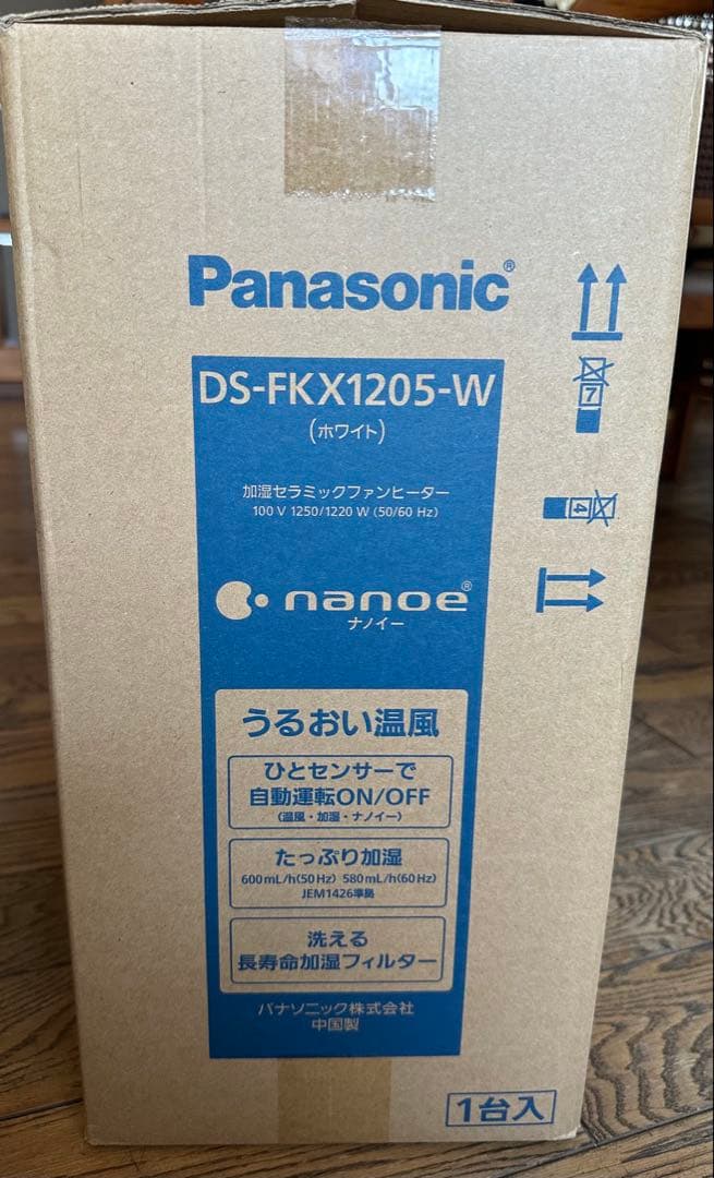 パナソニック加湿機能付セラミックファンヒーターDS-FKX1205 2019年製
