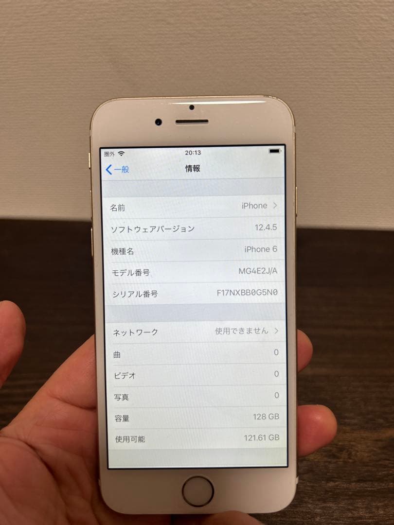 iPhone6 128GB ゴールド バッテリー98% docomo 動作品
