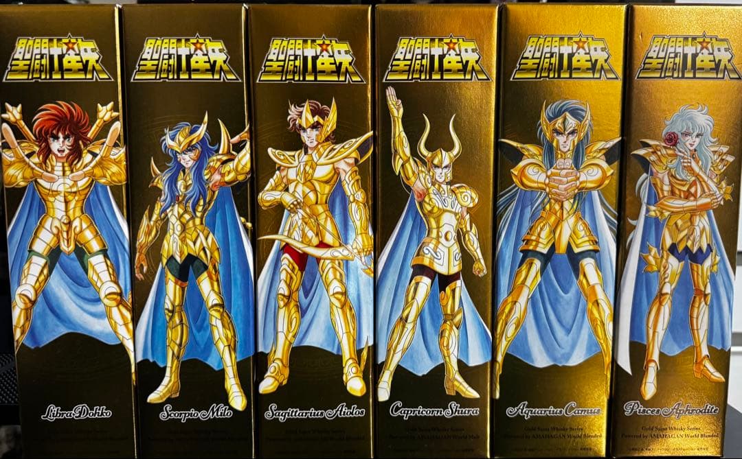 聖闘士星矢 ウイスキー AMAHAGAN 12本 コンプリートセット
