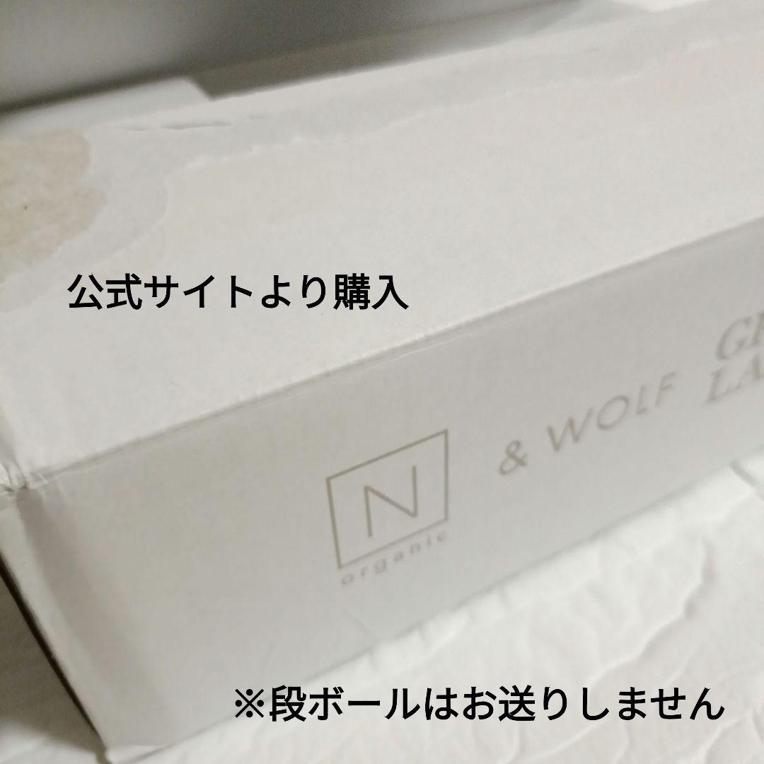 Nオーガニック　Vieローション・クリーム・ リンクルパックエッセンス　その他