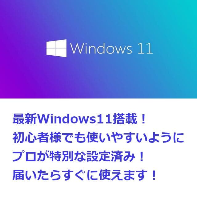 ✅️初心者OK！Windows11/Office/AI搭載ノートパソコン K21