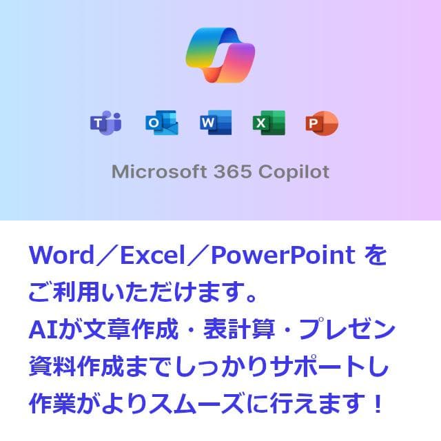 ✅️初心者OK！Windows11/Office/AI搭載ノートパソコン K21