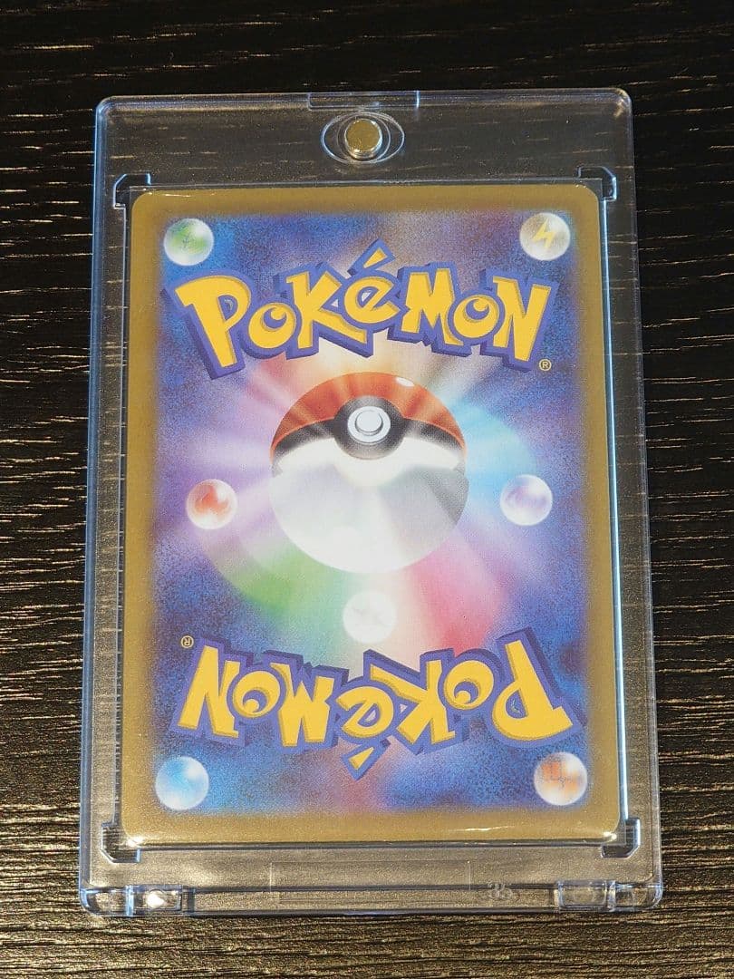ポケモンカード ポケカ メガシンフォニア アセロラのいたずら SAR
