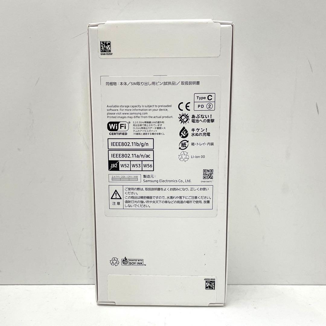 SAMSUNG Galaxy A25 5G 64GBブラック au 未開封品