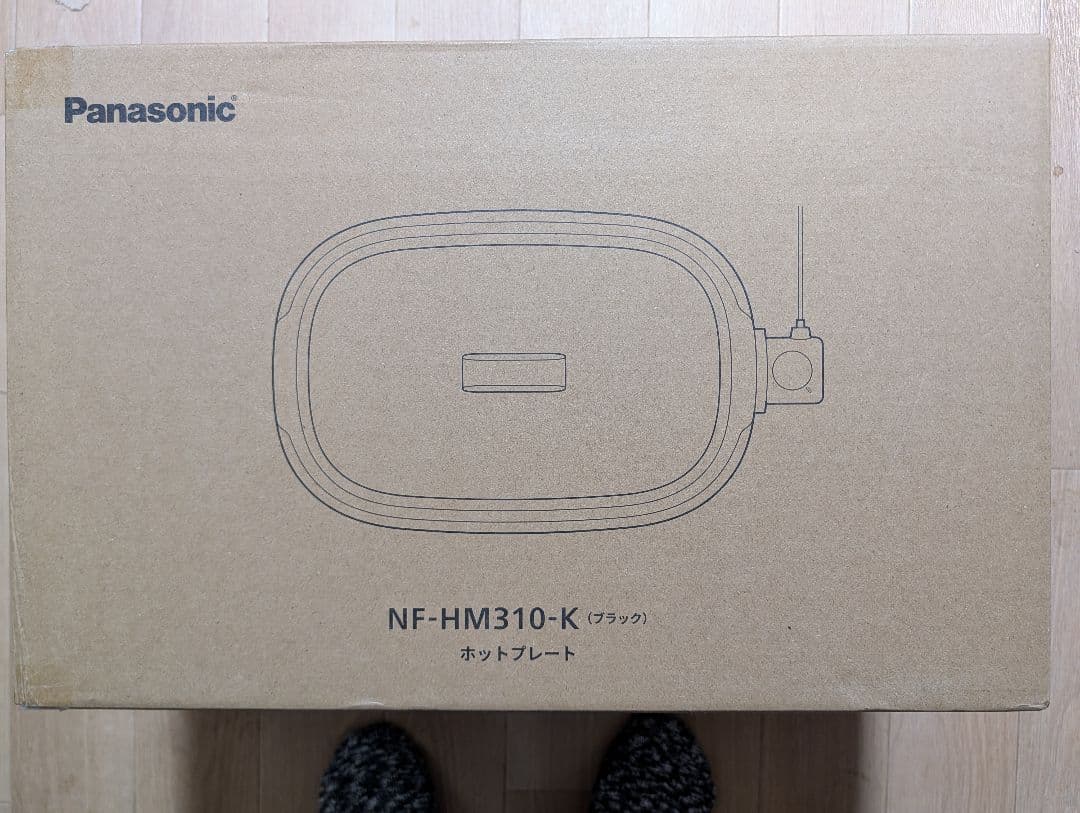 【新品・未開封】ホットプレート パナソニック NF-HM310-K（ブラック）