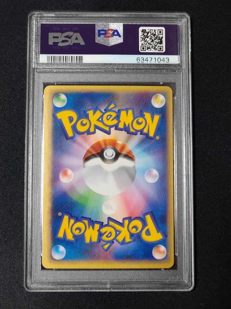 psa10 なみのりピカチュウ 1st edition ポケモンカード web