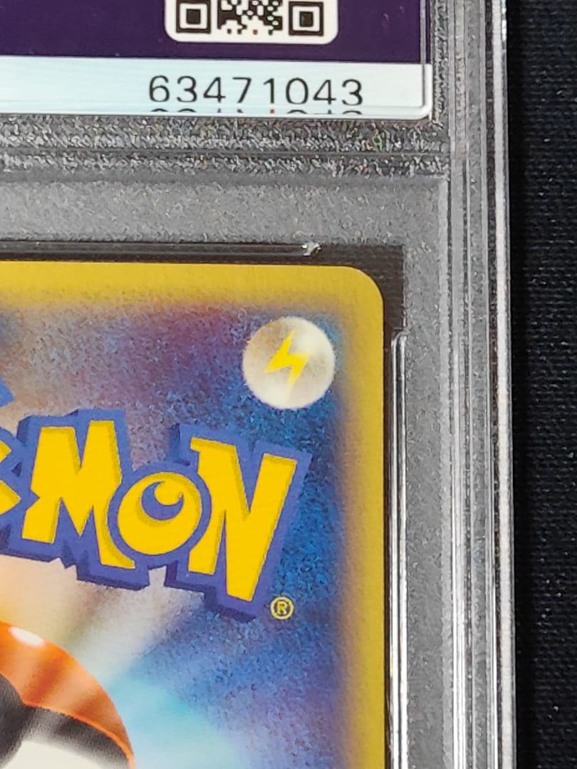 psa10 なみのりピカチュウ 1st edition ポケモンカード web
