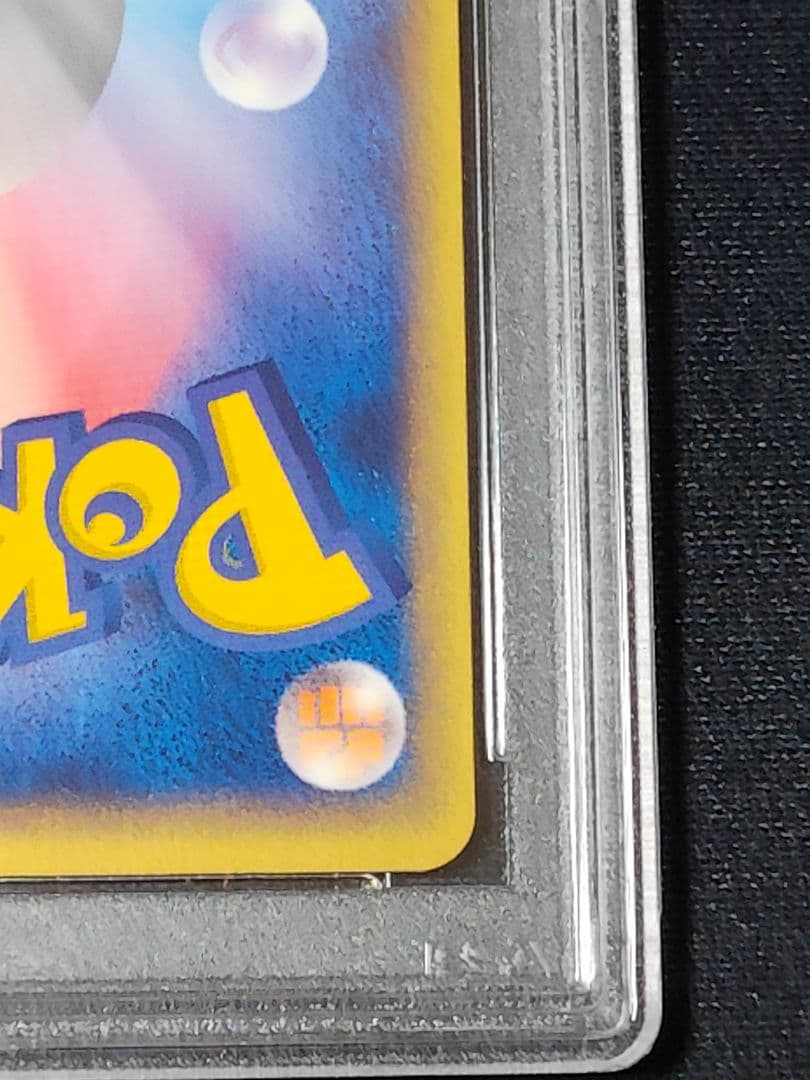 psa10 なみのりピカチュウ 1st edition ポケモンカード web