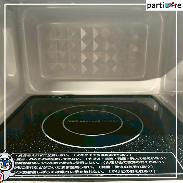 【全国発送】アビテラックス 電子レンジ 2022年製 50/60Hz