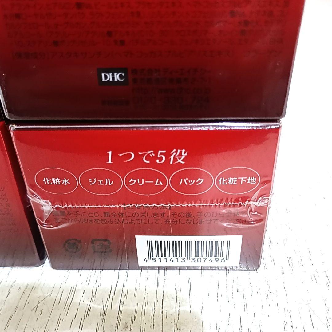 DHC✨アスタ✨C✨オールインワンジェル ✨SS ✨80g　4個✨