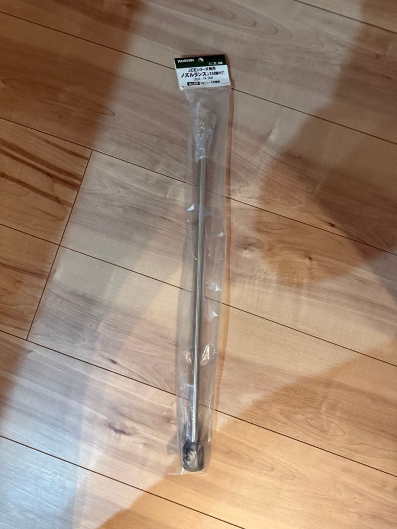 工進　JCEシリーズ専用ガン　PA-267 ワンタッチ式　JCE1510