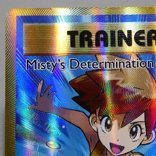 【希少・海外版2枚セット】ポケモンカード カスミのやる気 SR 英語版フルアート
