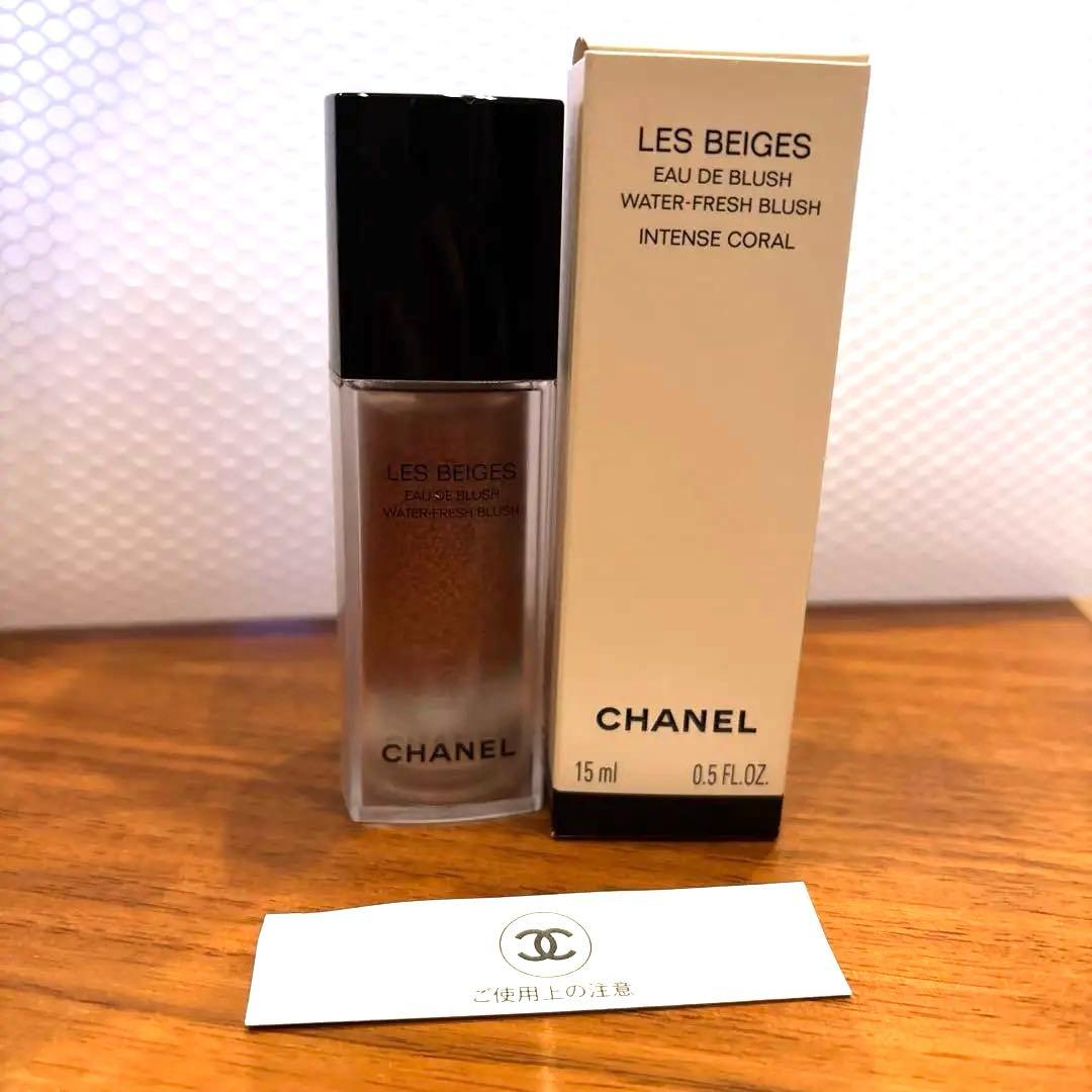 CHANEL LES BEIGES Eau de Blush インテンスコーラル