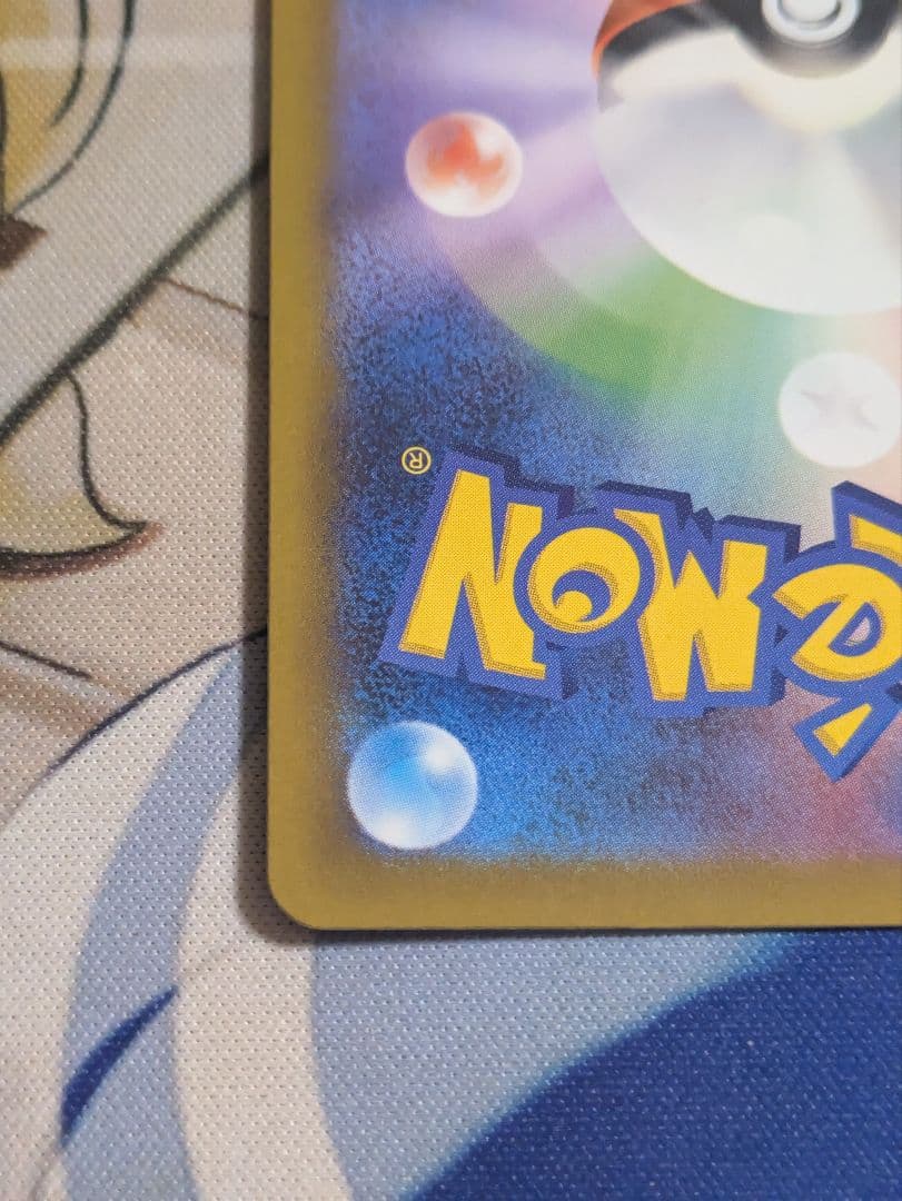 ポケモンカード メガルチャブルex MA 中国語 エラー