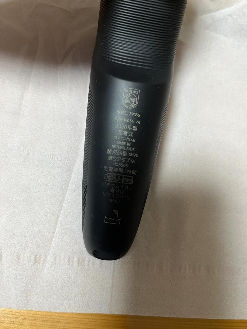 Philips S9186A/26 メンズ電気シェーバー 洗浄機付き