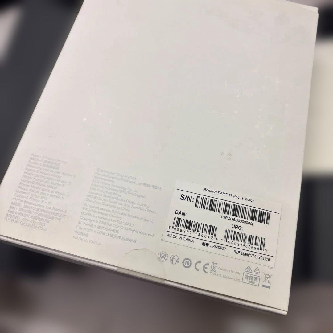 DJI RONIN-S フォーカスモーター 新品未使用