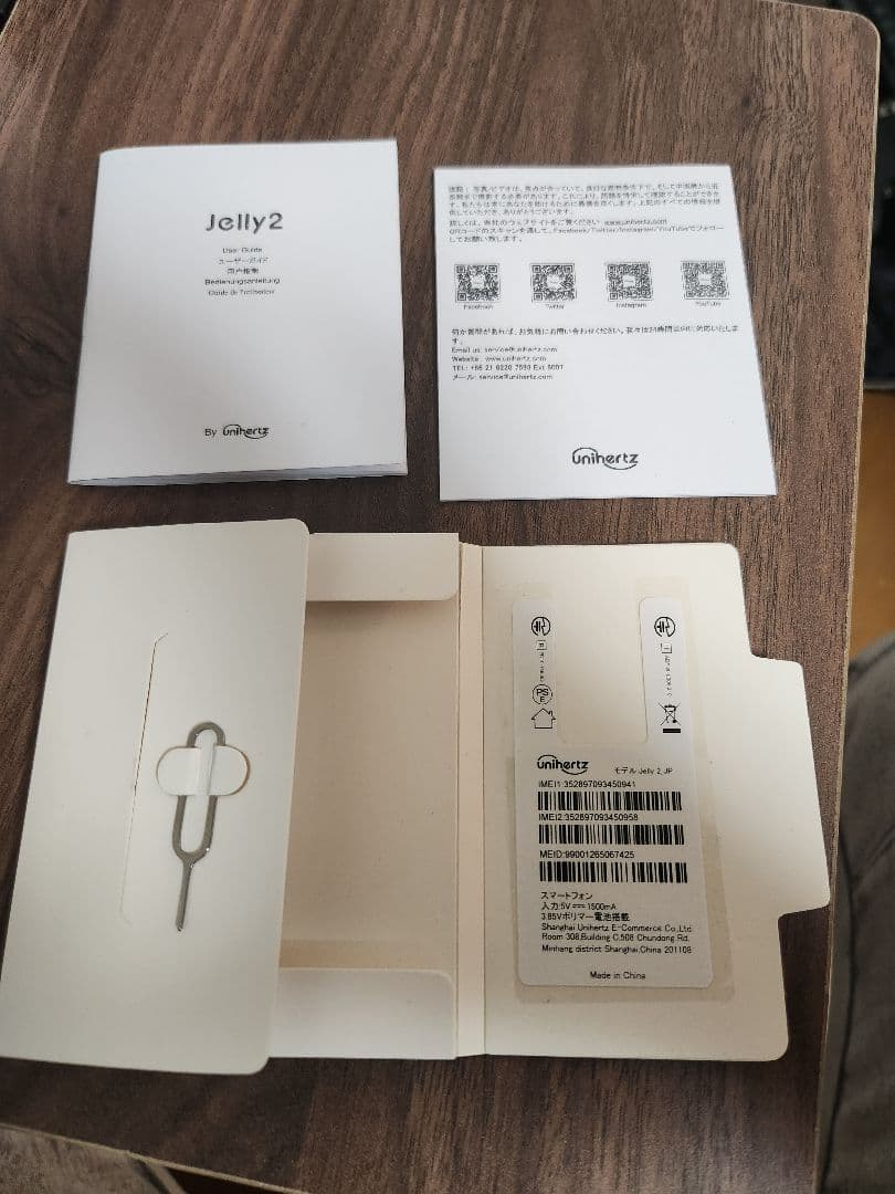 Unihertz Jelly 2 /128GB SIMフリー ミニスマホ
