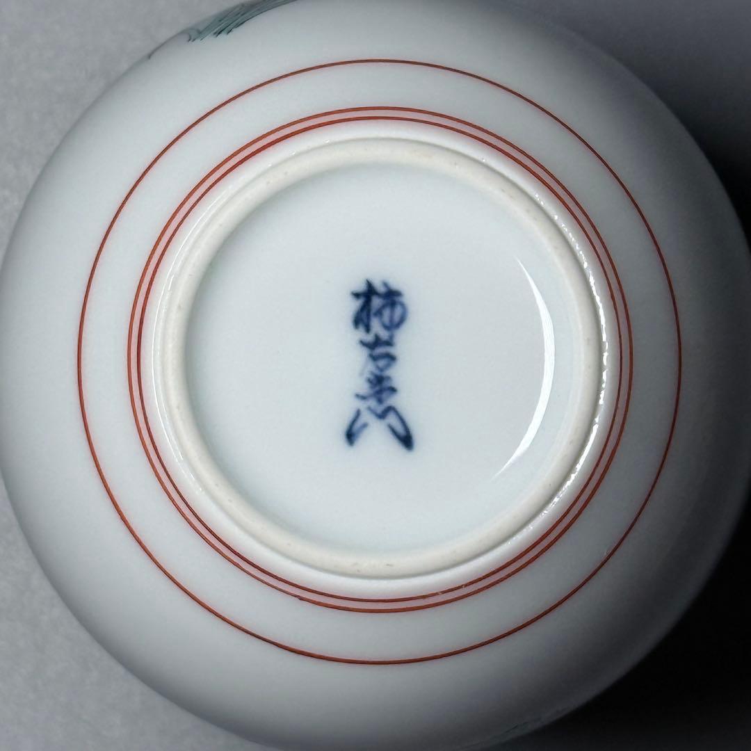 人間国宝　十四代　酒井田柿右衛門　錦　撫子文　一輪挿し　共箱　栞　未使用保管品