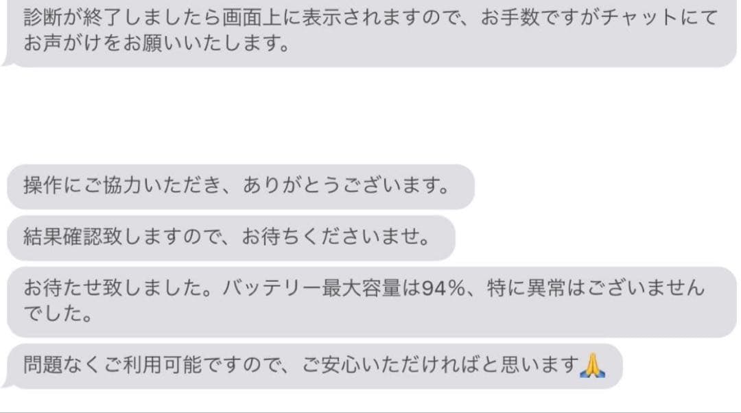 iPad Air 9.7インチ 第2世代 Wi-Fi 64 GB スペ