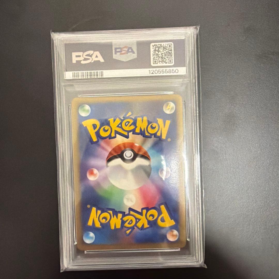 【PSA10】ニョロトノ L1 ソウルシルバーコレクション021/070 渦ホロ