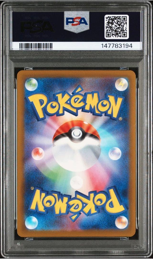 PSA10 ポケモンカード　中国語　箔押し　エラー　メガシビルドンex MA