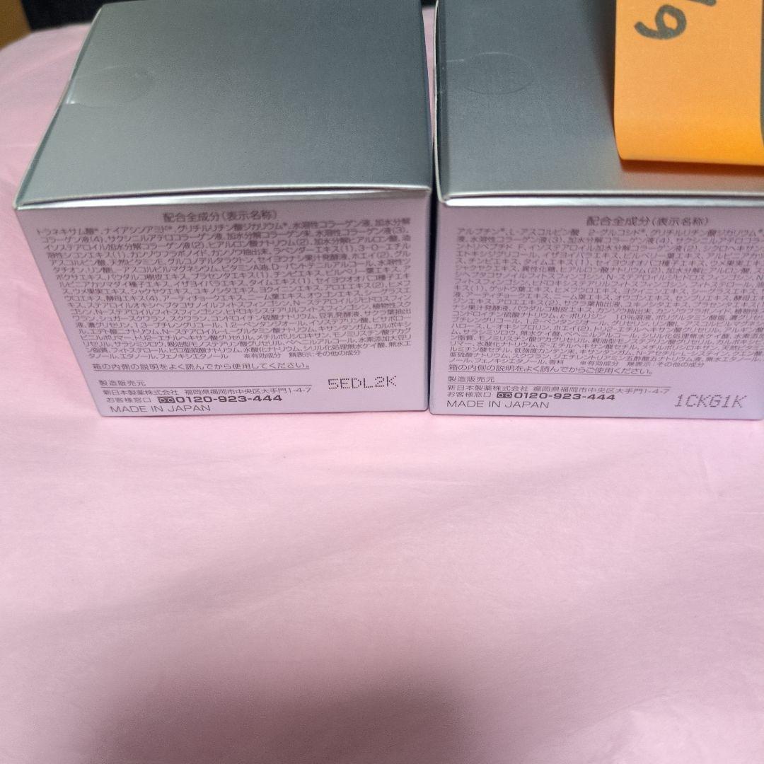 新品♥　パーフェクトワン　2個セット